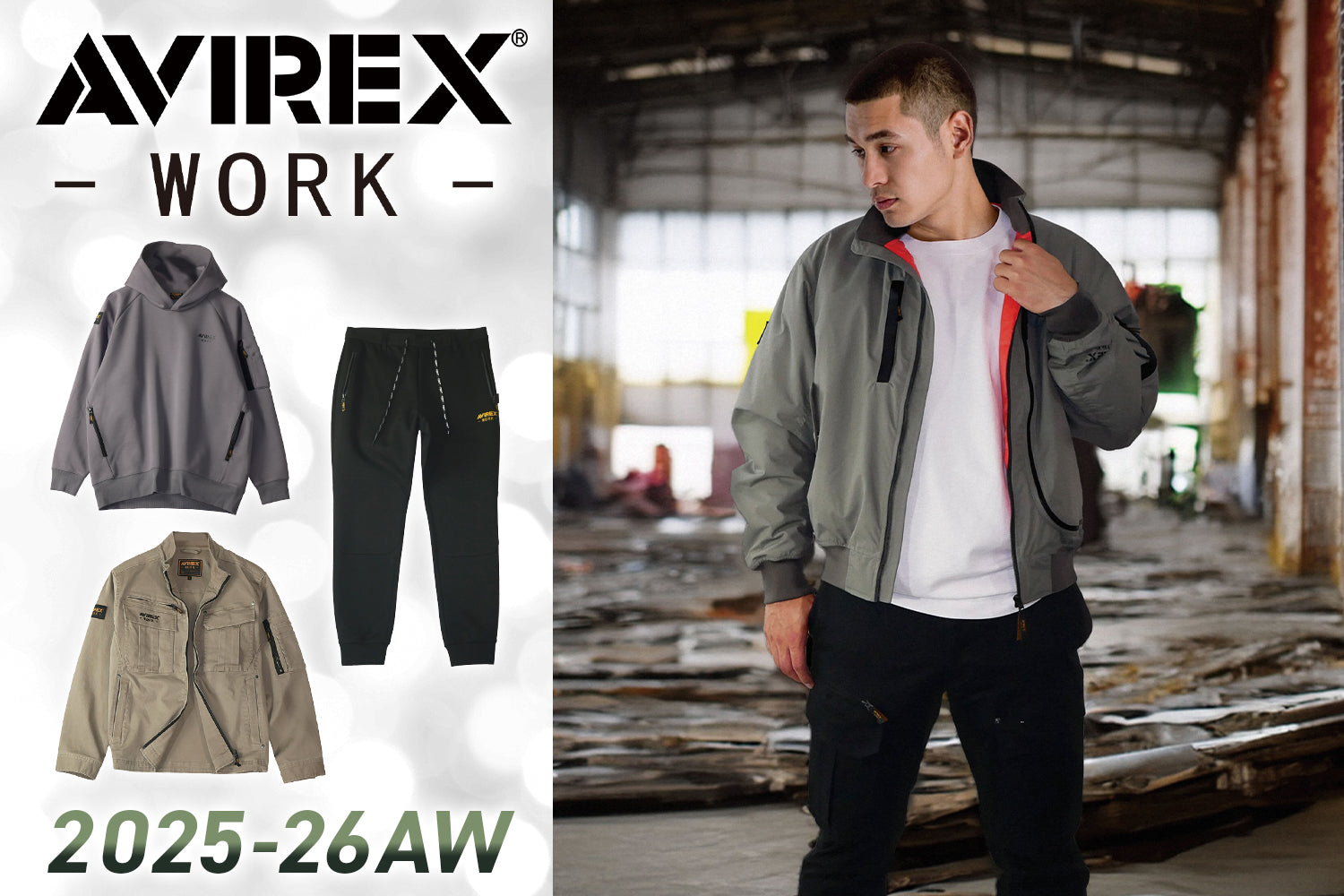 SnupWK スナップワーカー