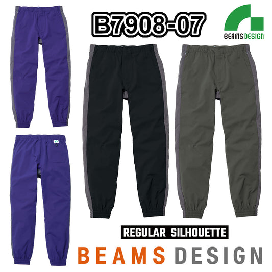 BEAMS DESIGN ジョガーパンツ B7908-07