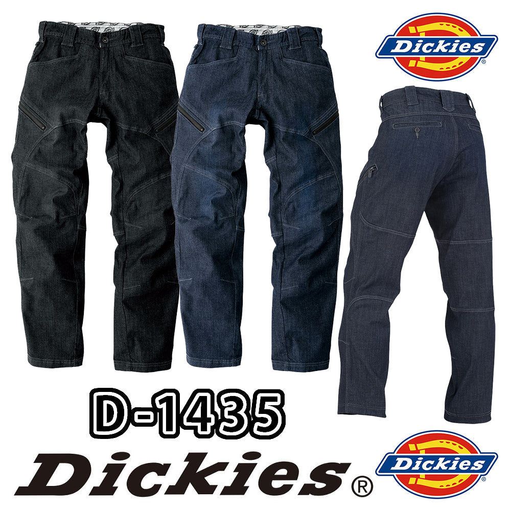 ストレッチデニムカーゴパンツ D-1435