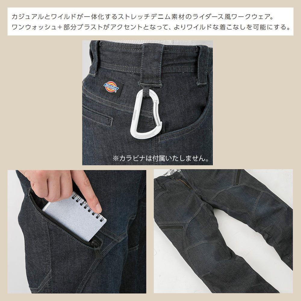 ストレッチデニムカーゴパンツ D-1435