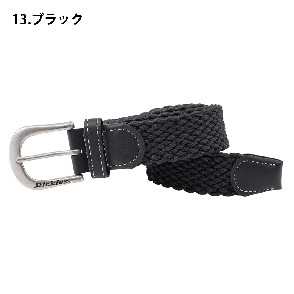 ストレッチメッシュベルト  D-20506