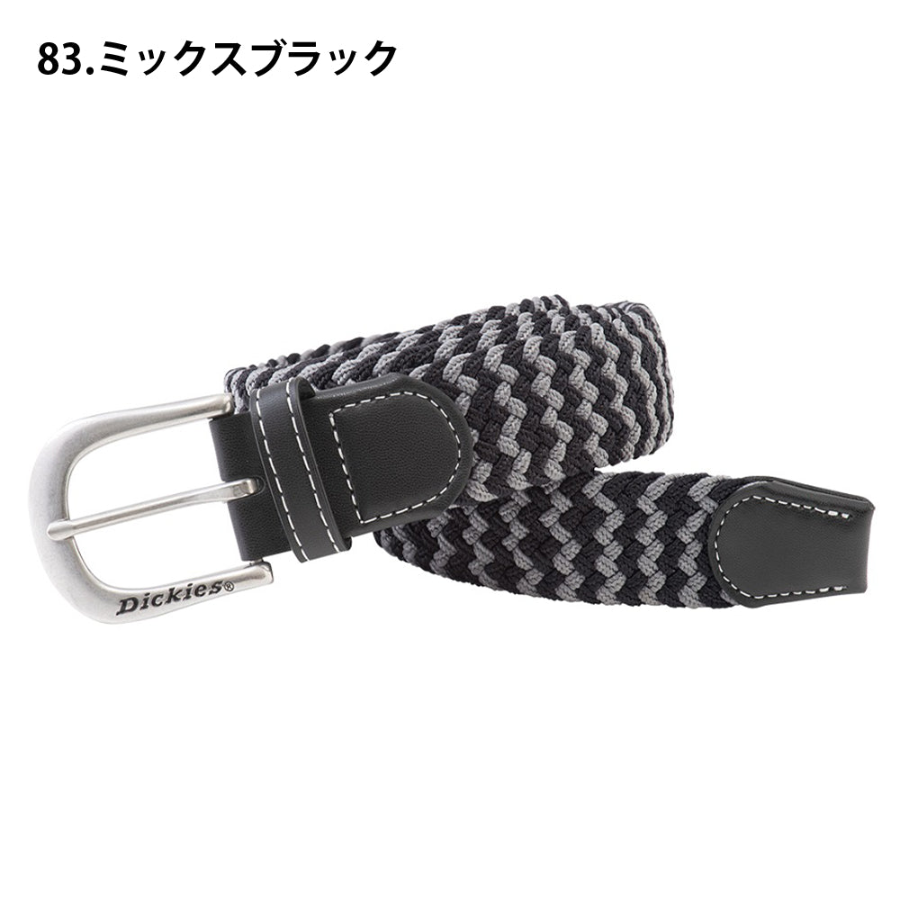 ストレッチメッシュベルト  D-20506