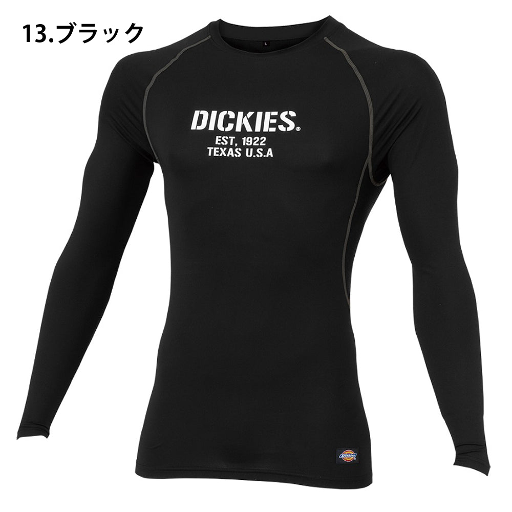 ドライパワーサポート長袖 D-2088