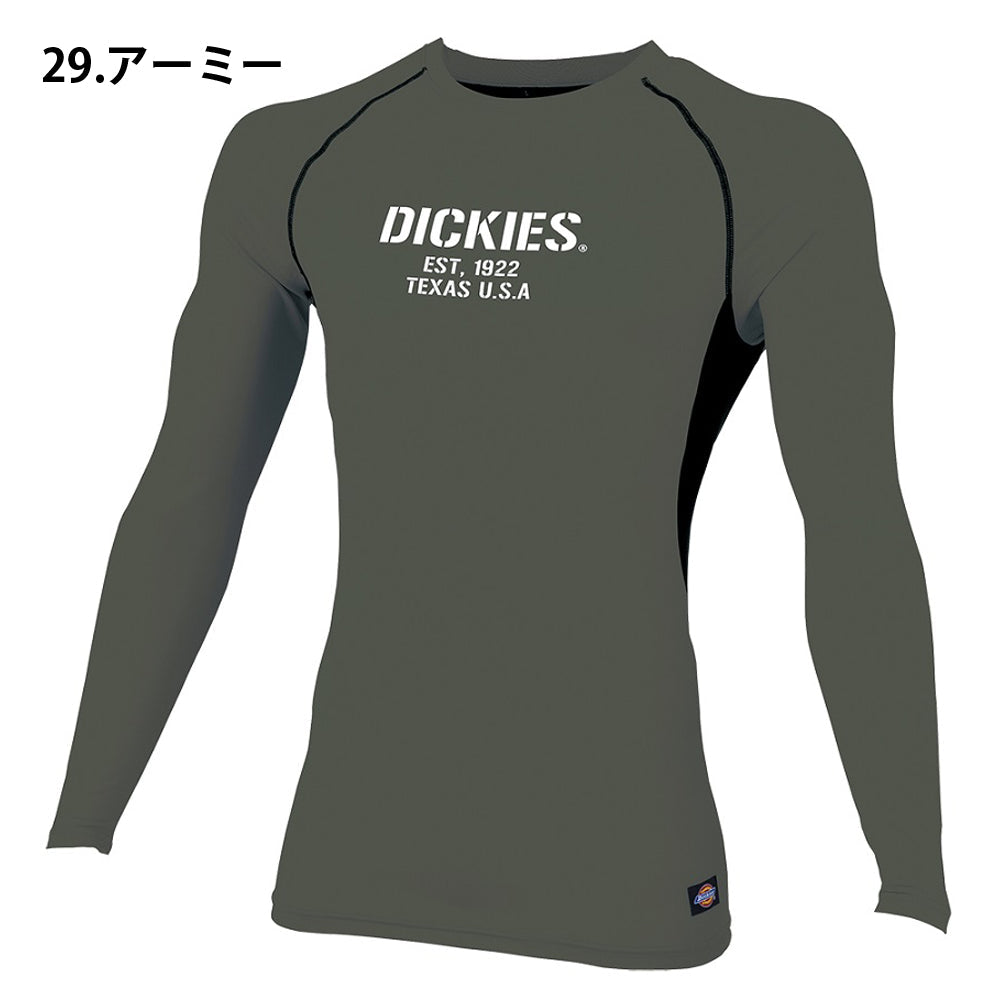 ドライパワーサポート長袖 D-2088