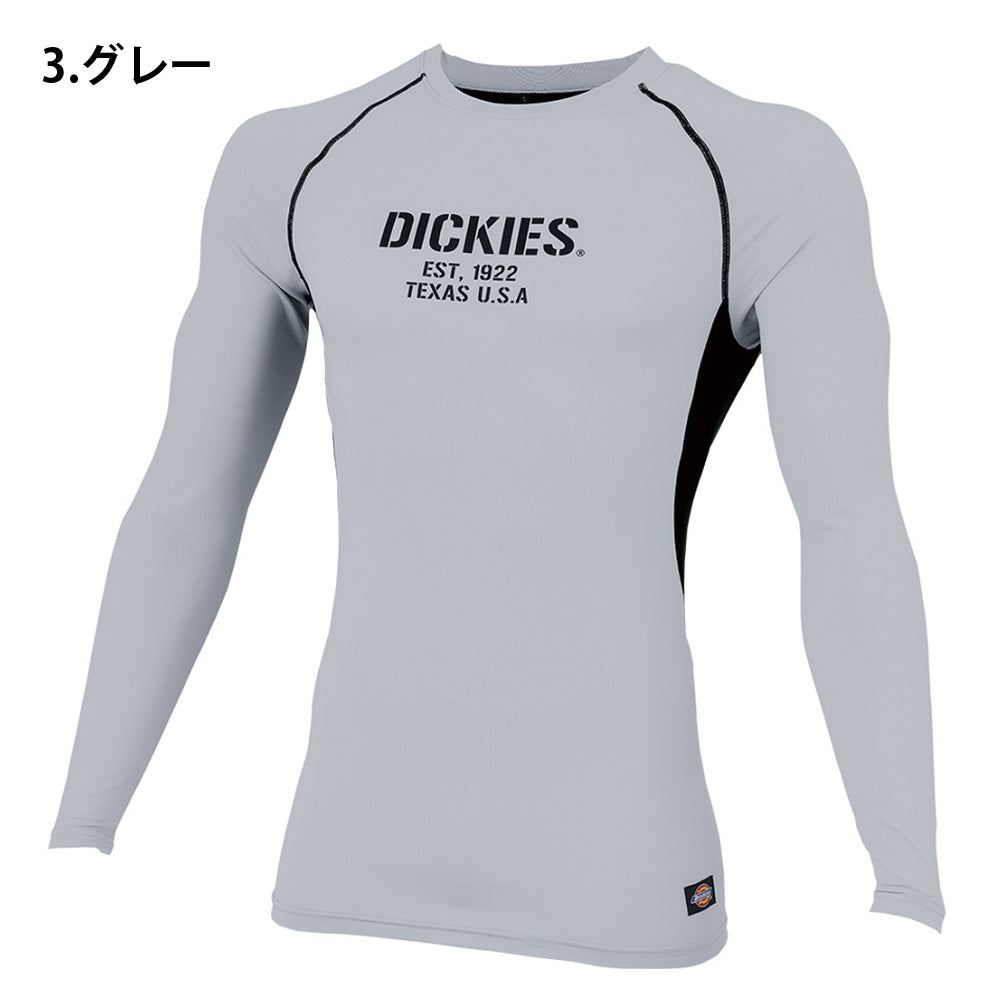 ドライパワーサポート長袖 D-2088