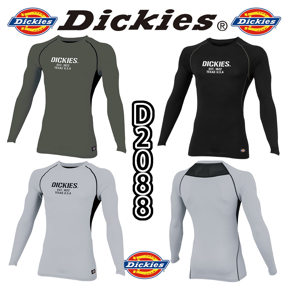 ドライパワーサポート長袖 D-2088