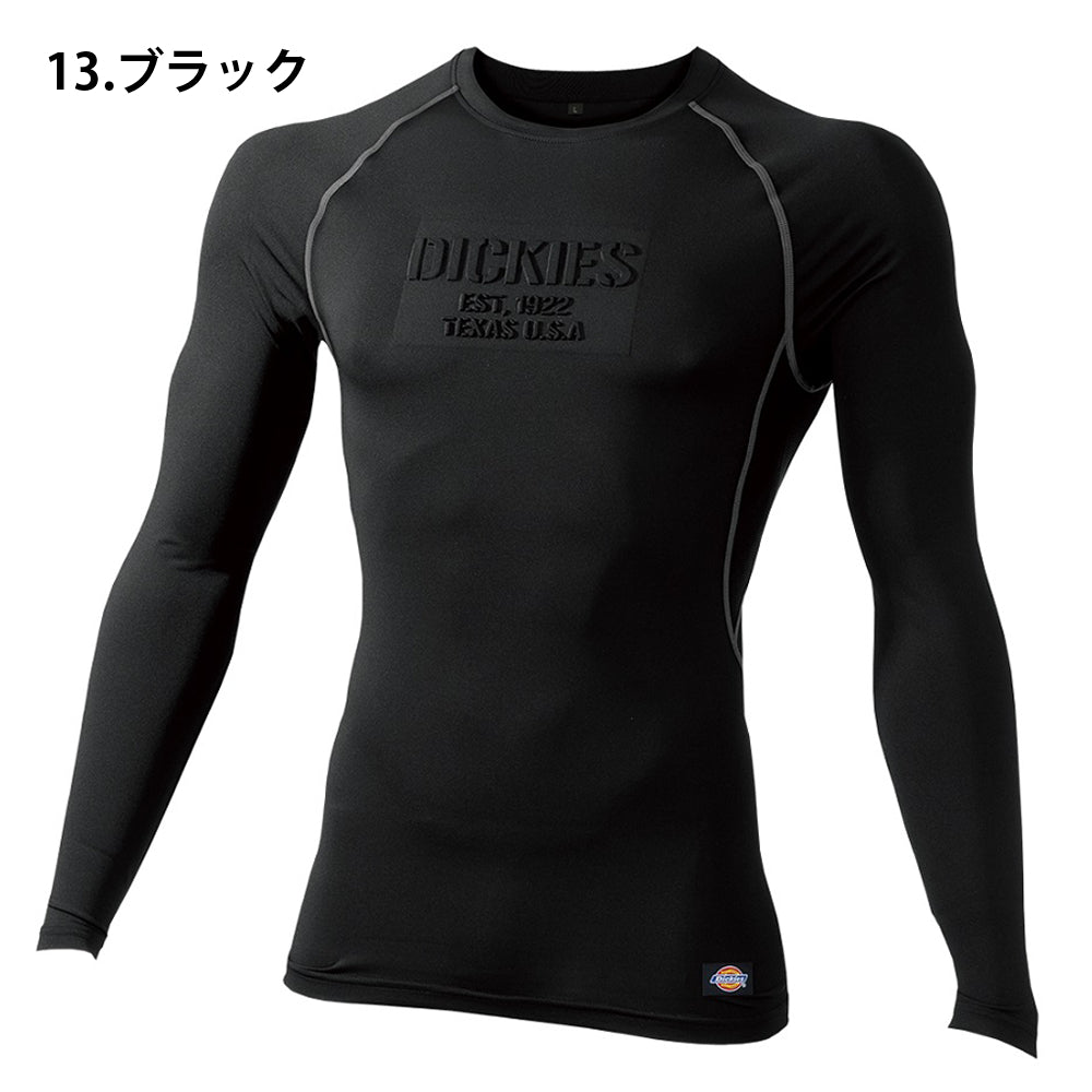 ドライパワーサポート長袖(立体プリント) D-2098