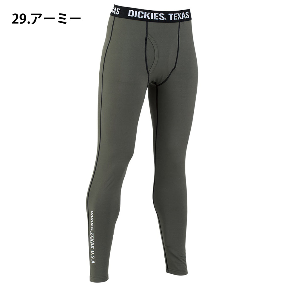 ウォームパワーサポートタイツ(前開き) D-2183