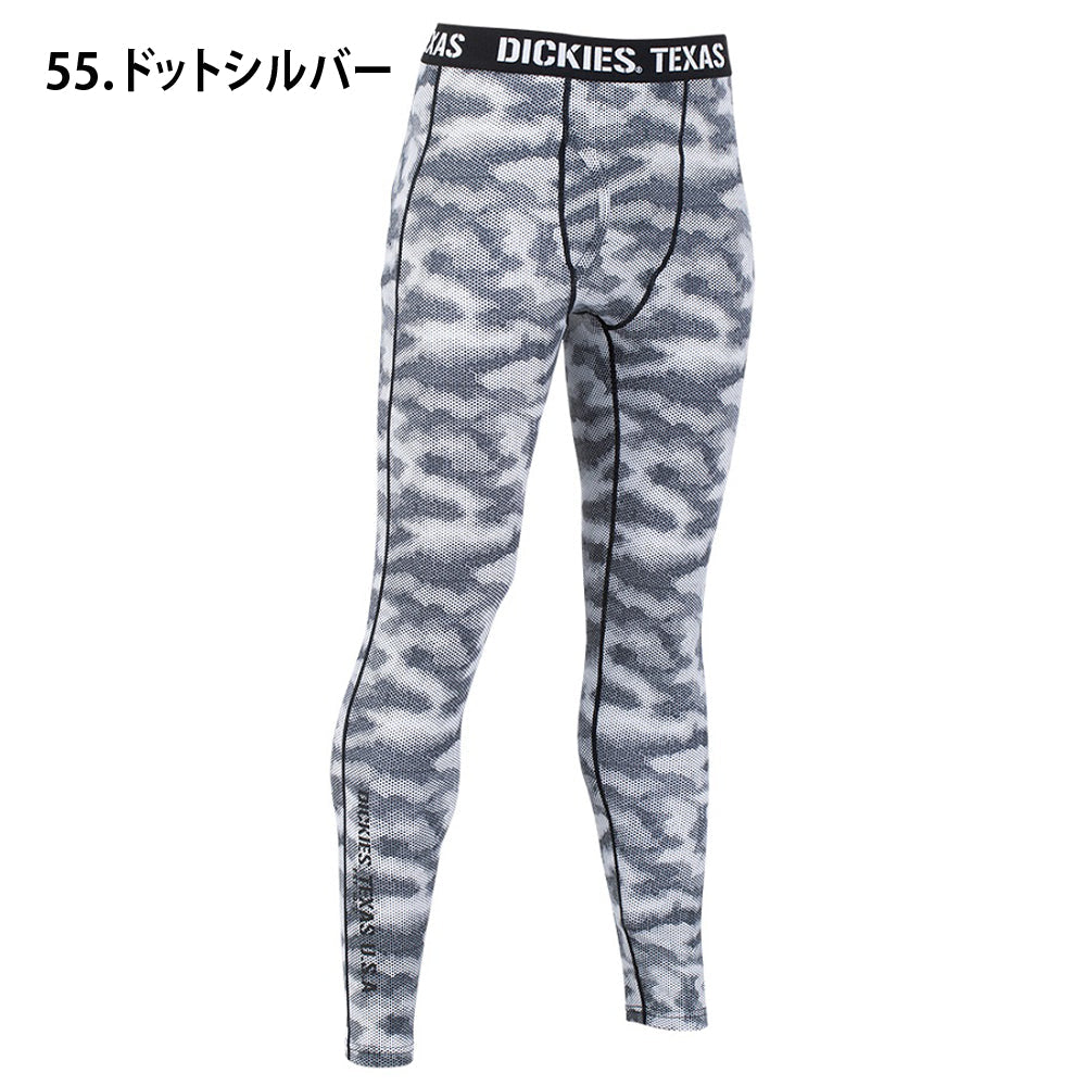 ウォームパワーサポートタイツ(前開き) D-2183