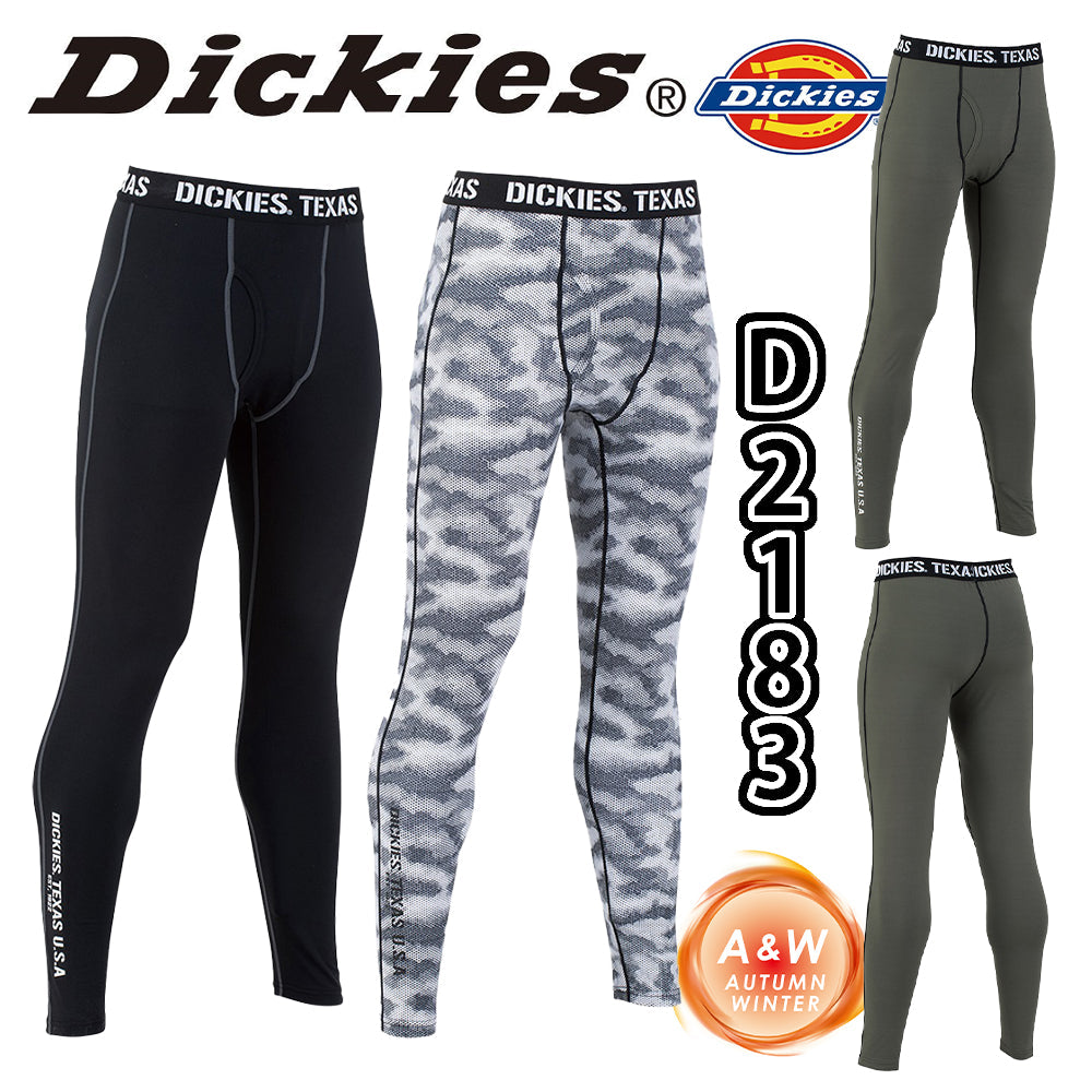 ウォームパワーサポートタイツ(前開き) D-2183