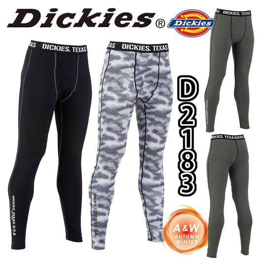 ウォームパワーサポートタイツ(前開き) D-2183