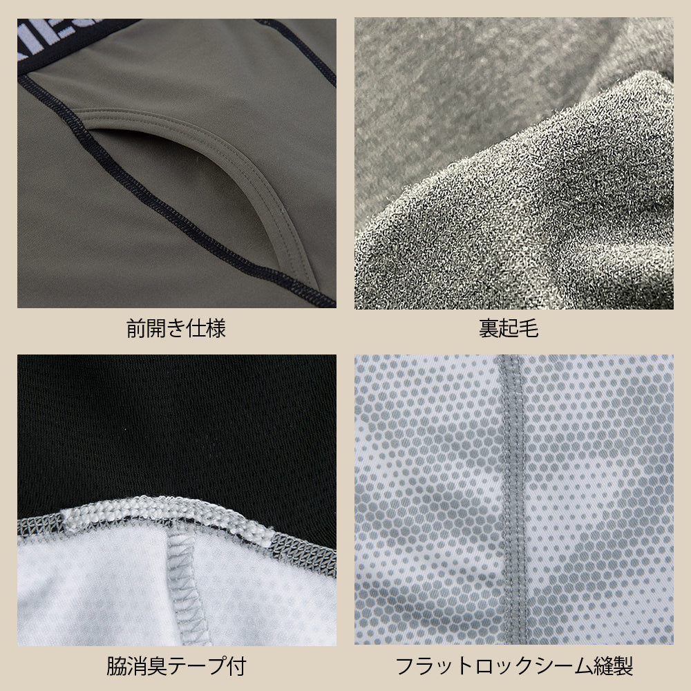 ウォームパワーサポートタイツ(前開き) D-2183