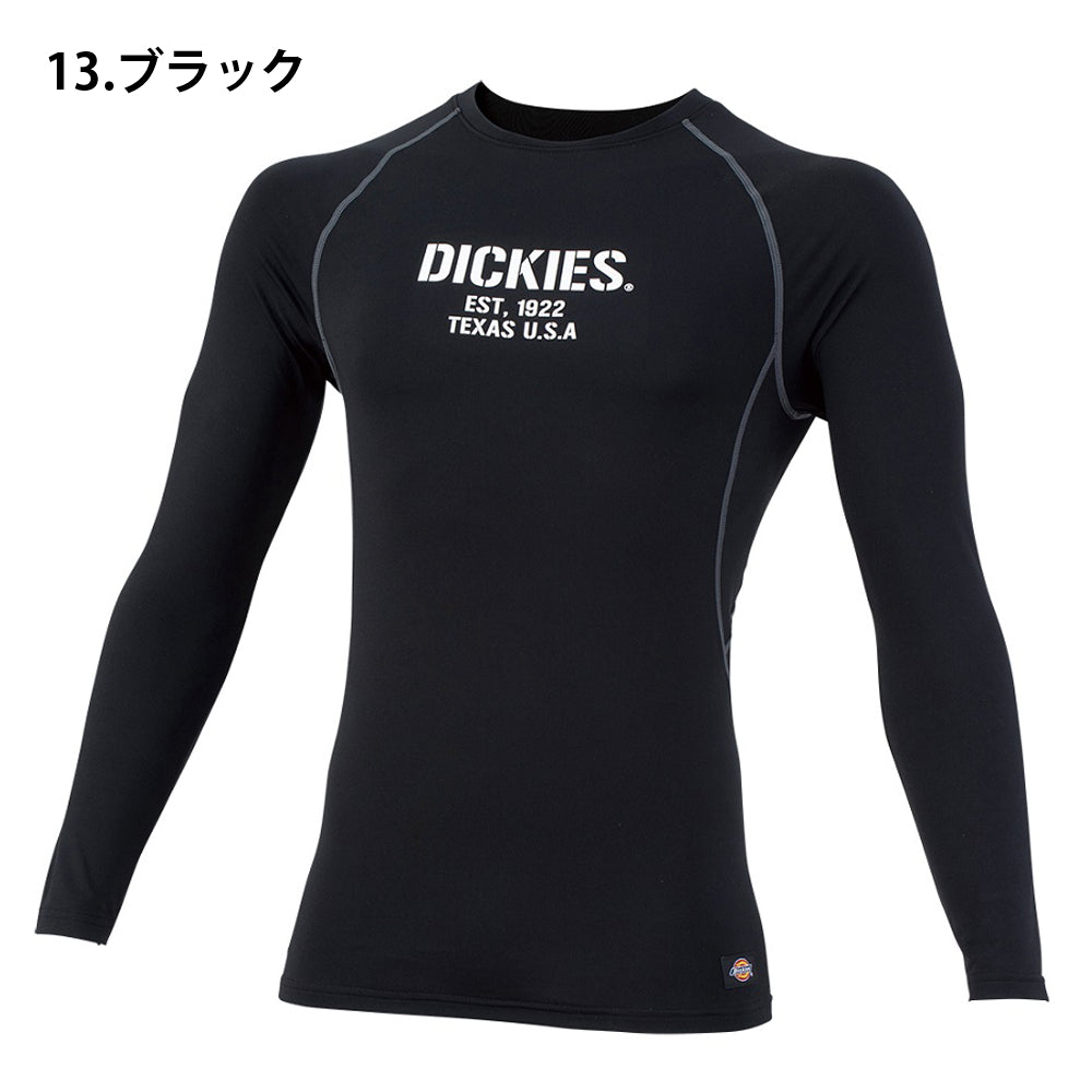 ウォームパワーサポート長袖 D-2188