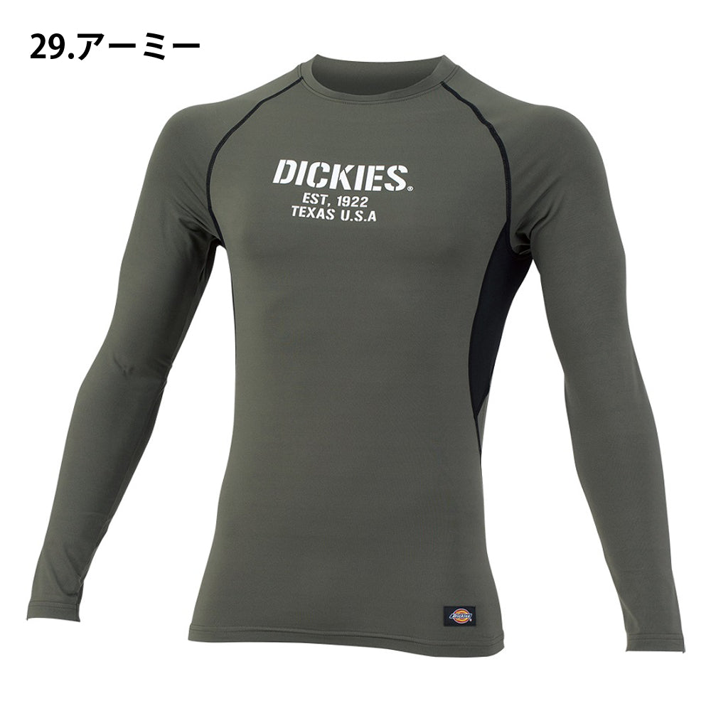 ウォームパワーサポート長袖 D-2188