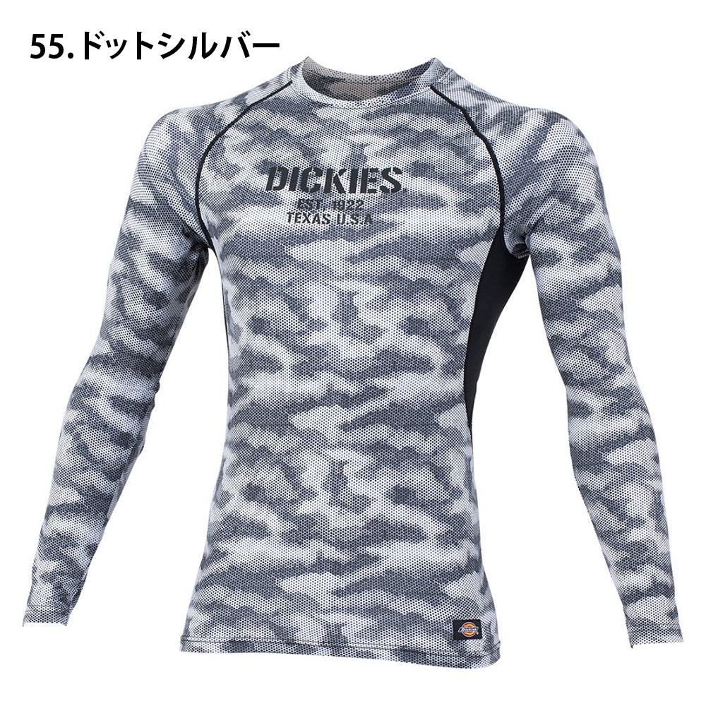 ウォームパワーサポート長袖 D-2188