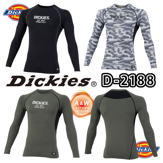 ウォームパワーサポート長袖 D-2188