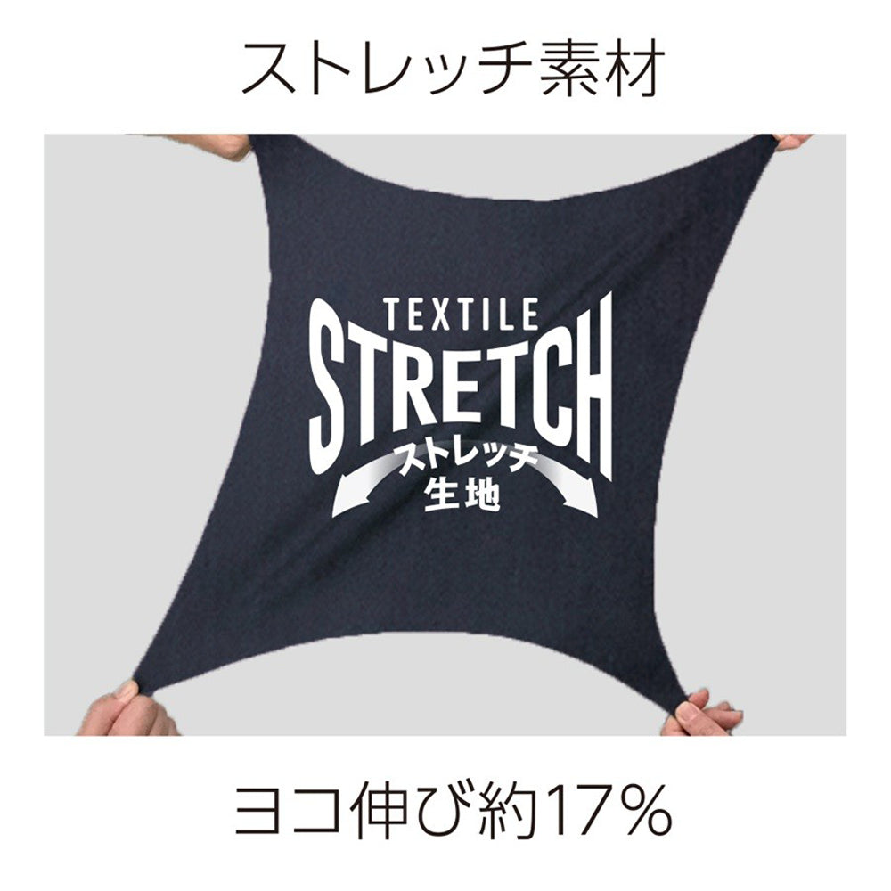 Dickies 限定T/Cストレッチオールドスタイル ストレートパンツ D