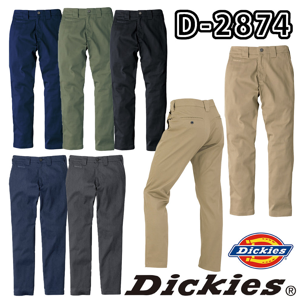 T/Cストレッチオールドスタイル ストレートパンツ D-2874