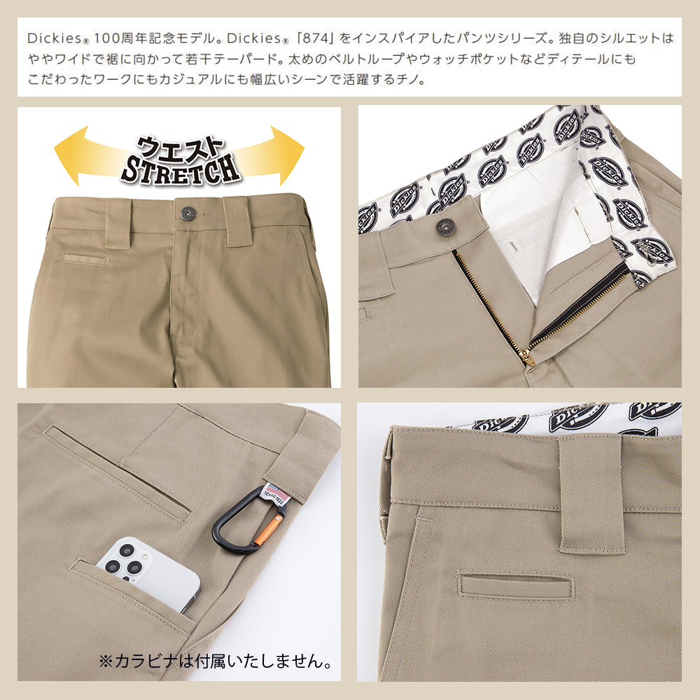 T/Cストレッチオールドスタイル ストレートパンツ D-2874