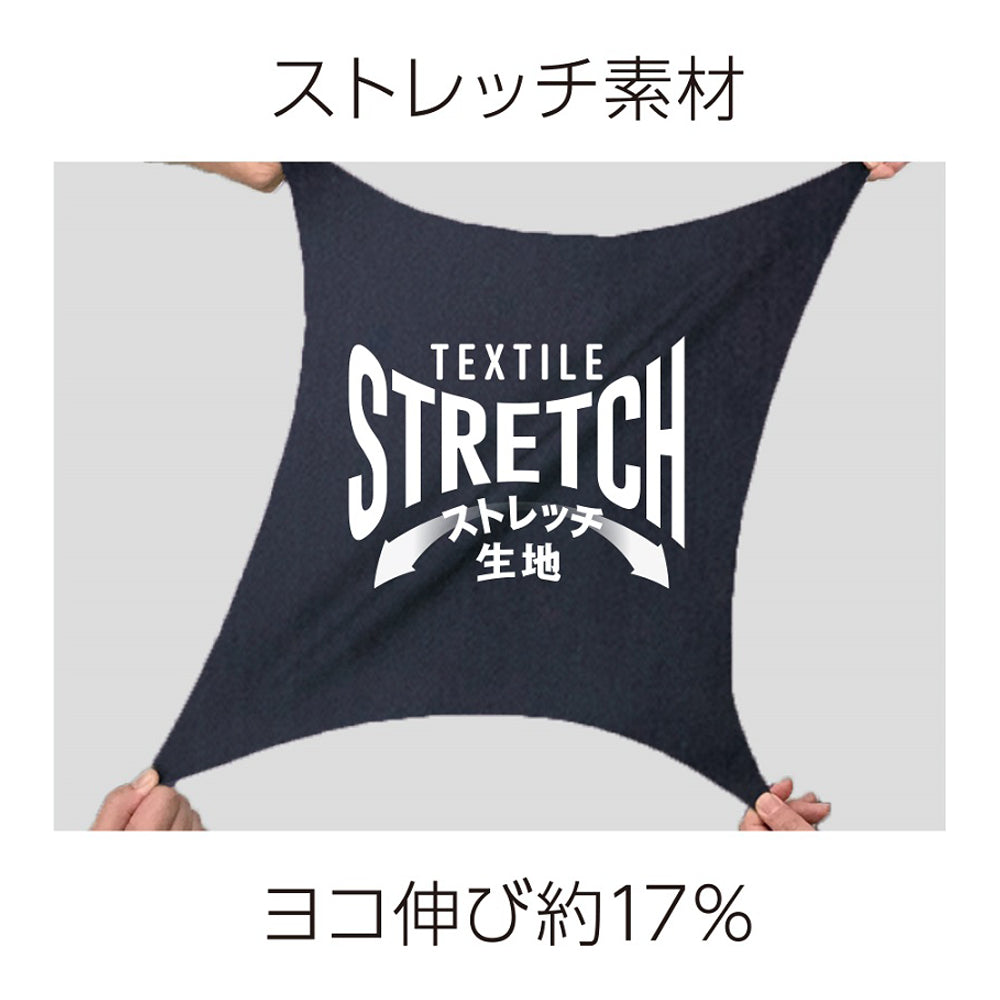 T/Cストレッチオールドスタイル ストレートパンツ D-2874