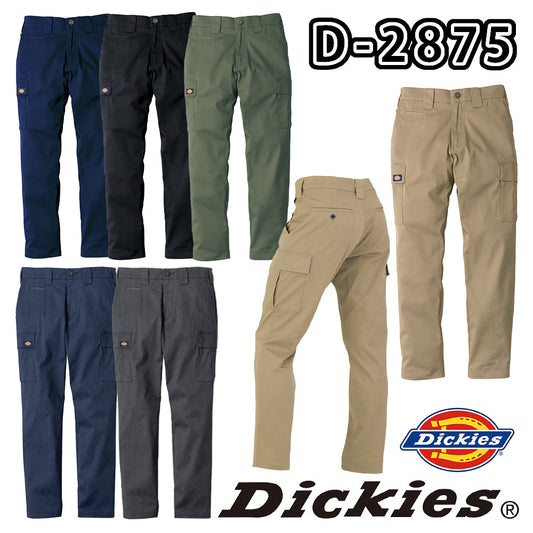 T/Cストレッチオールドスタイル カーゴパンツ D-2875