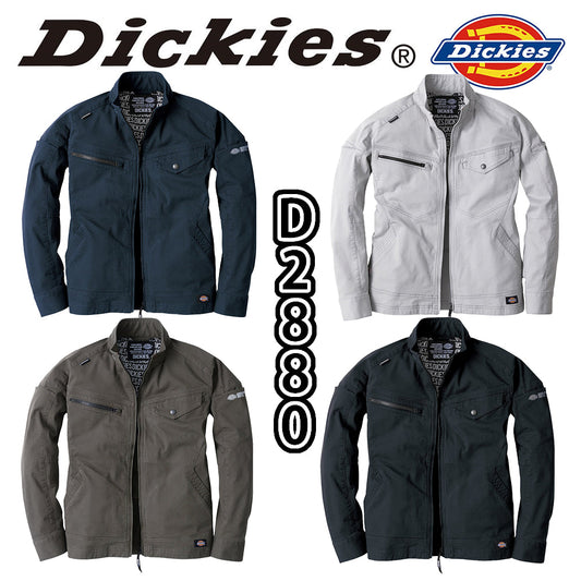 ストレッチジャケット D-2880