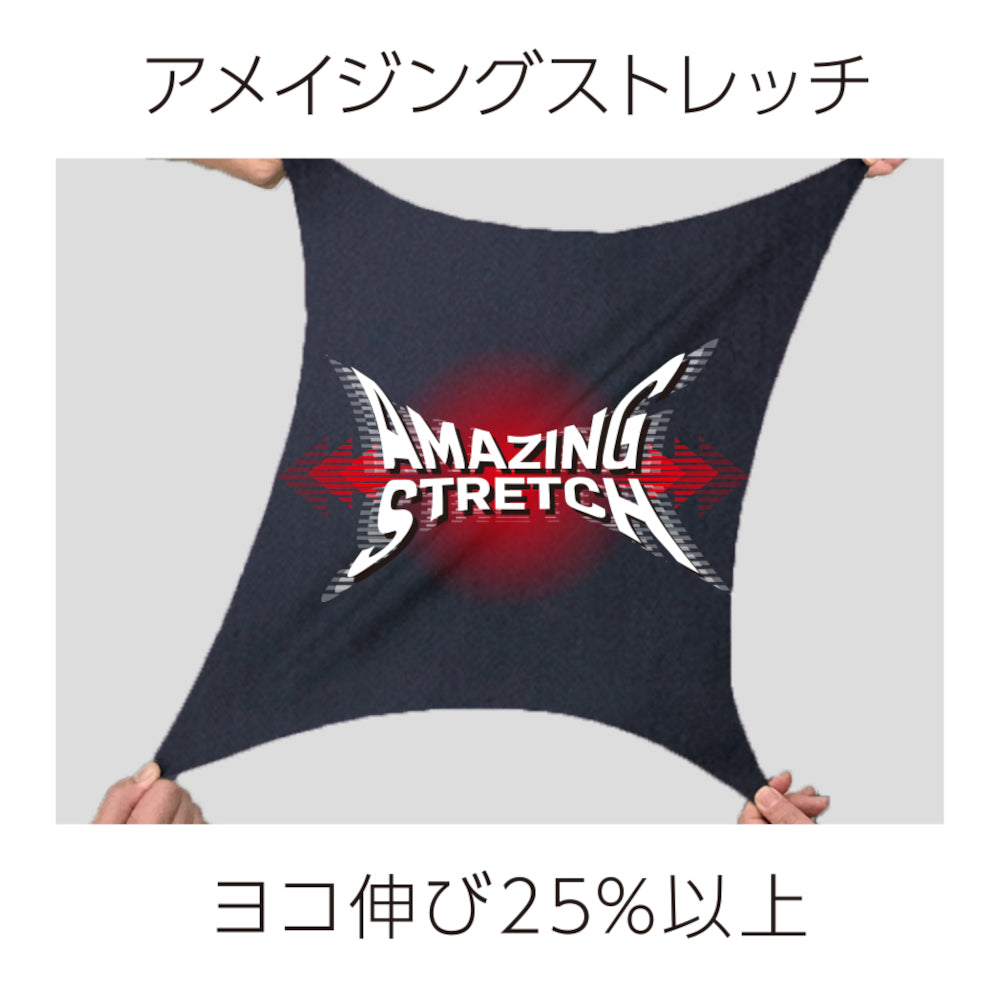 ストレッチカーゴパンツ D-2885