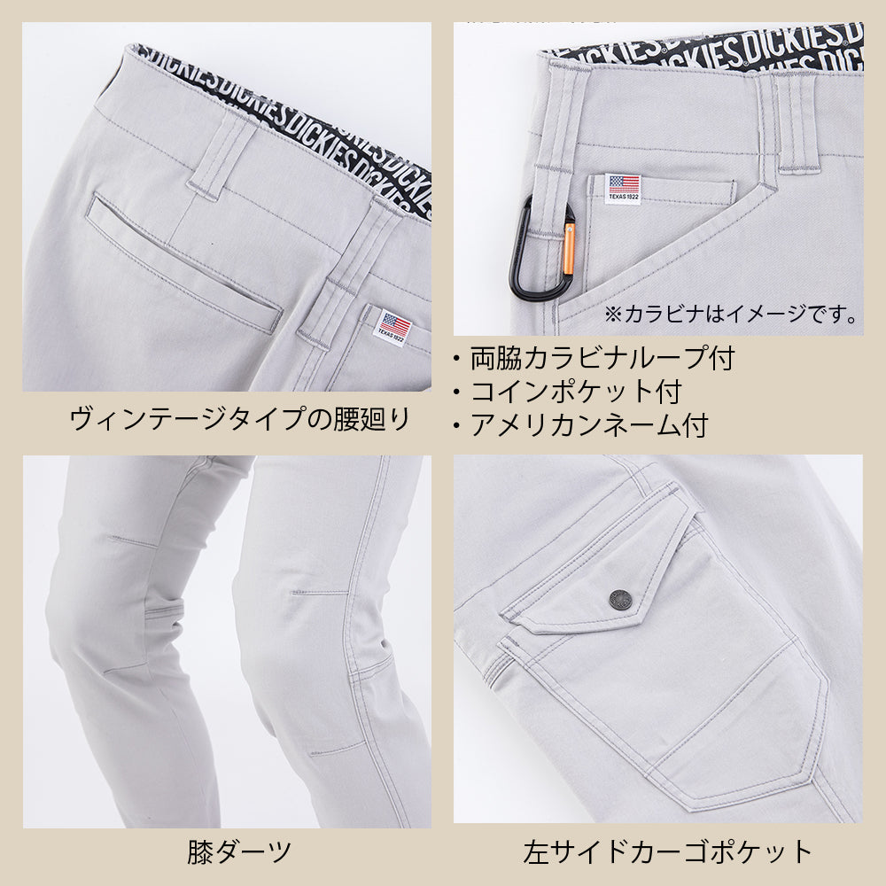 ストレッチカーゴパンツ D-2885