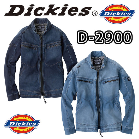 ストレッチシルキーデニムジャケット D-2900