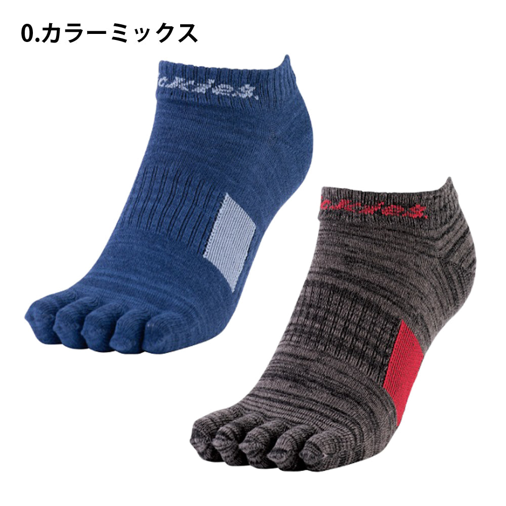 制菌ショート5本指ソックス2P  D-3131