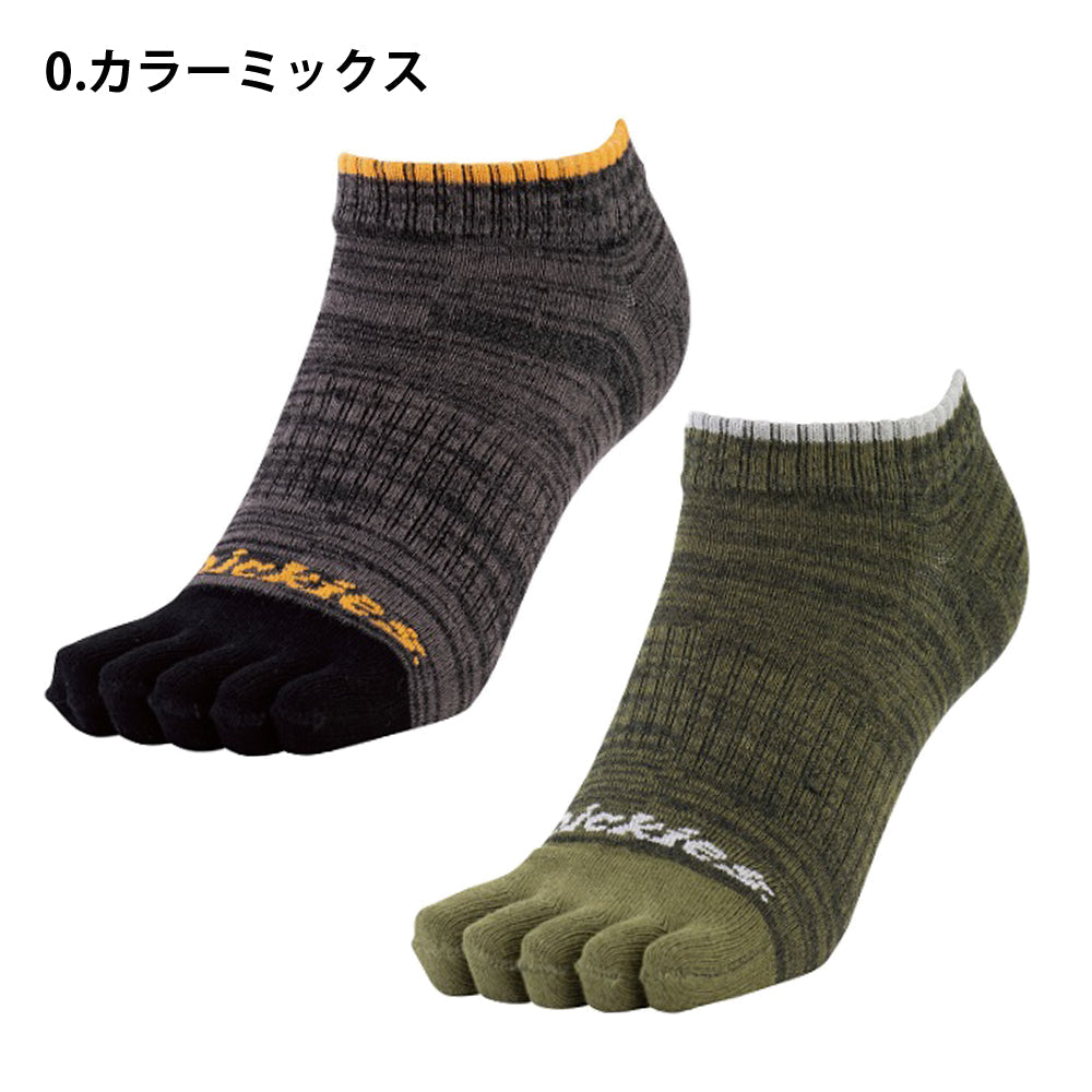制菌ショート5本指ソックス2P  D-3132