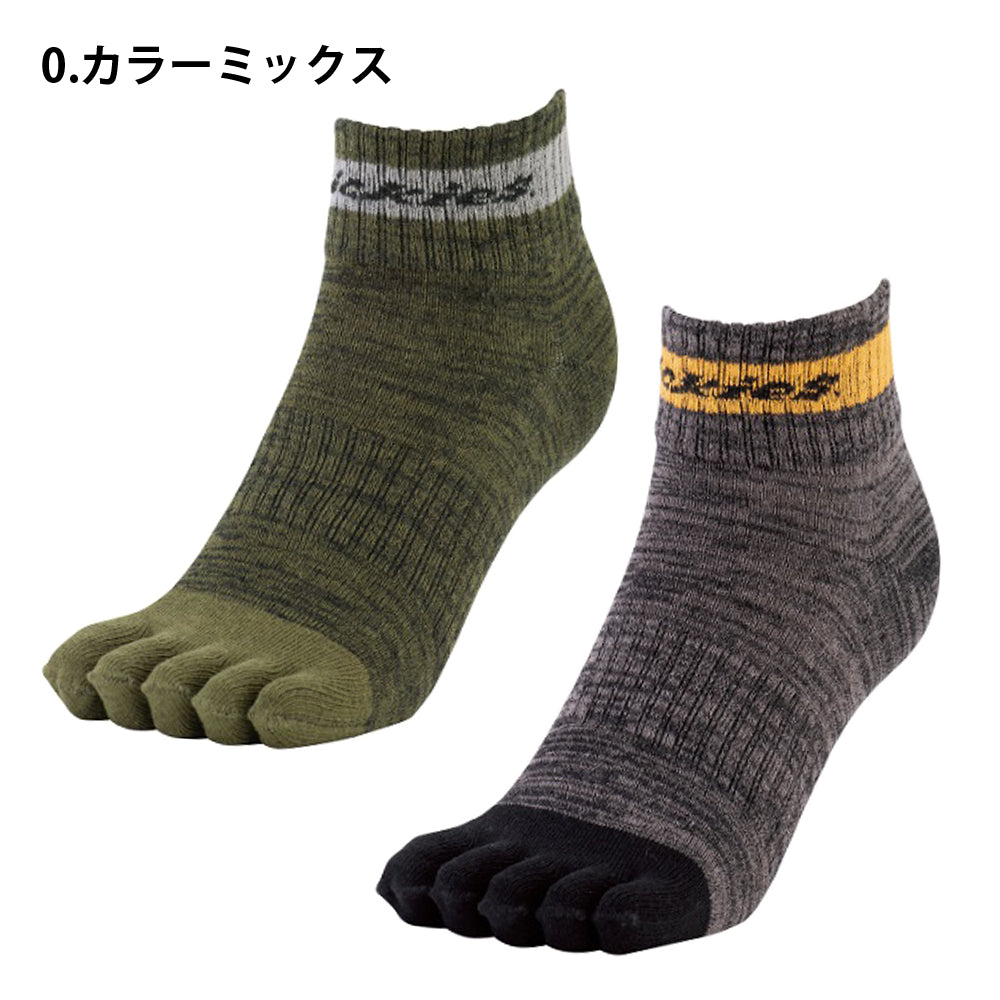 制菌ロークルー5本指ソックス2P  D-3133