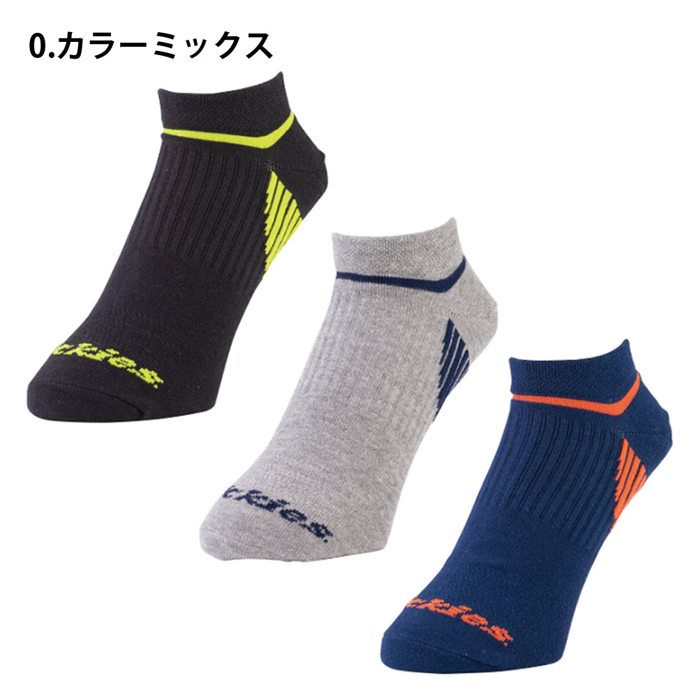 ショートソックス3P  D-3140