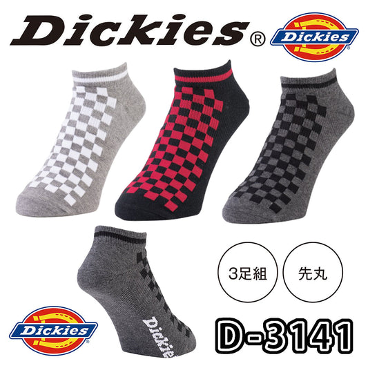 ショートソックス3P  D-3141