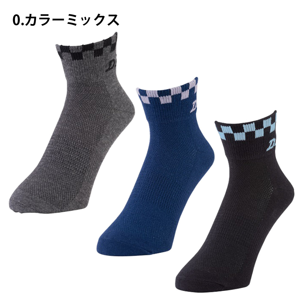 ロークルーソックス3P  D-3143