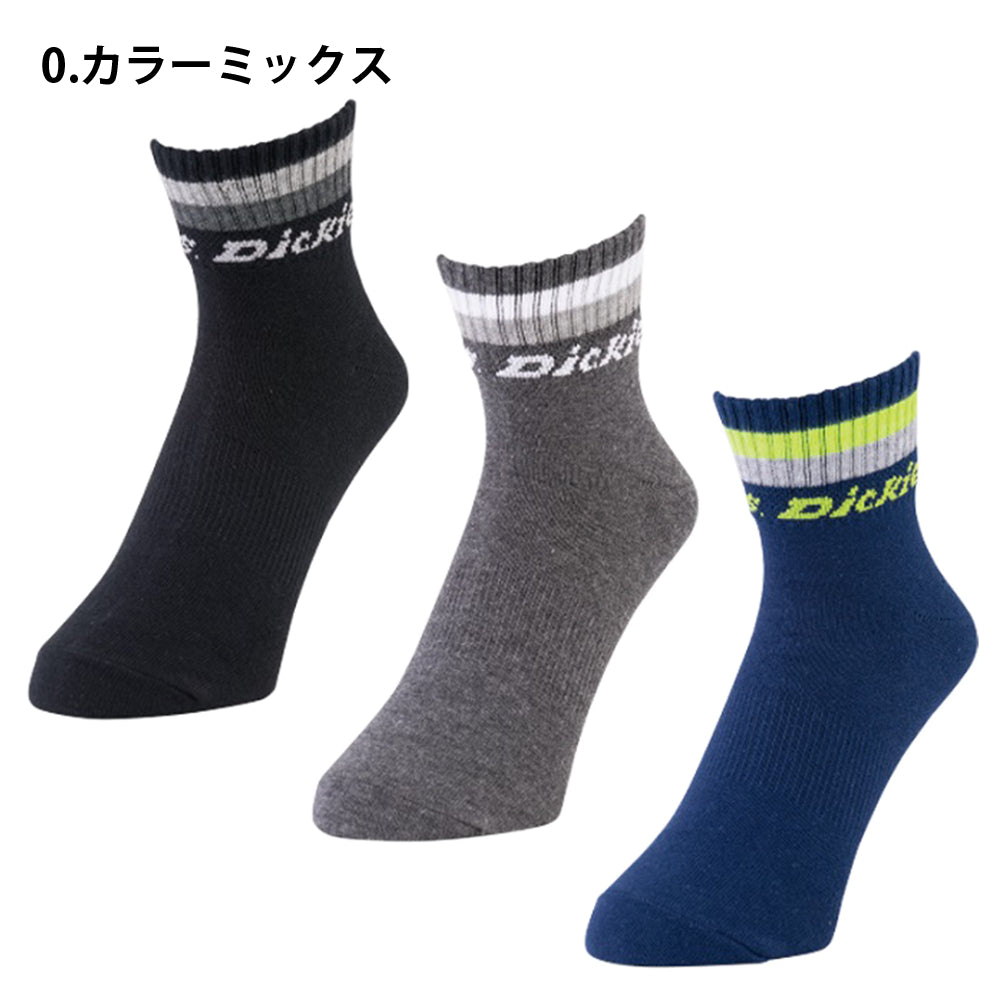 ロークルーソックス3P  D-3144