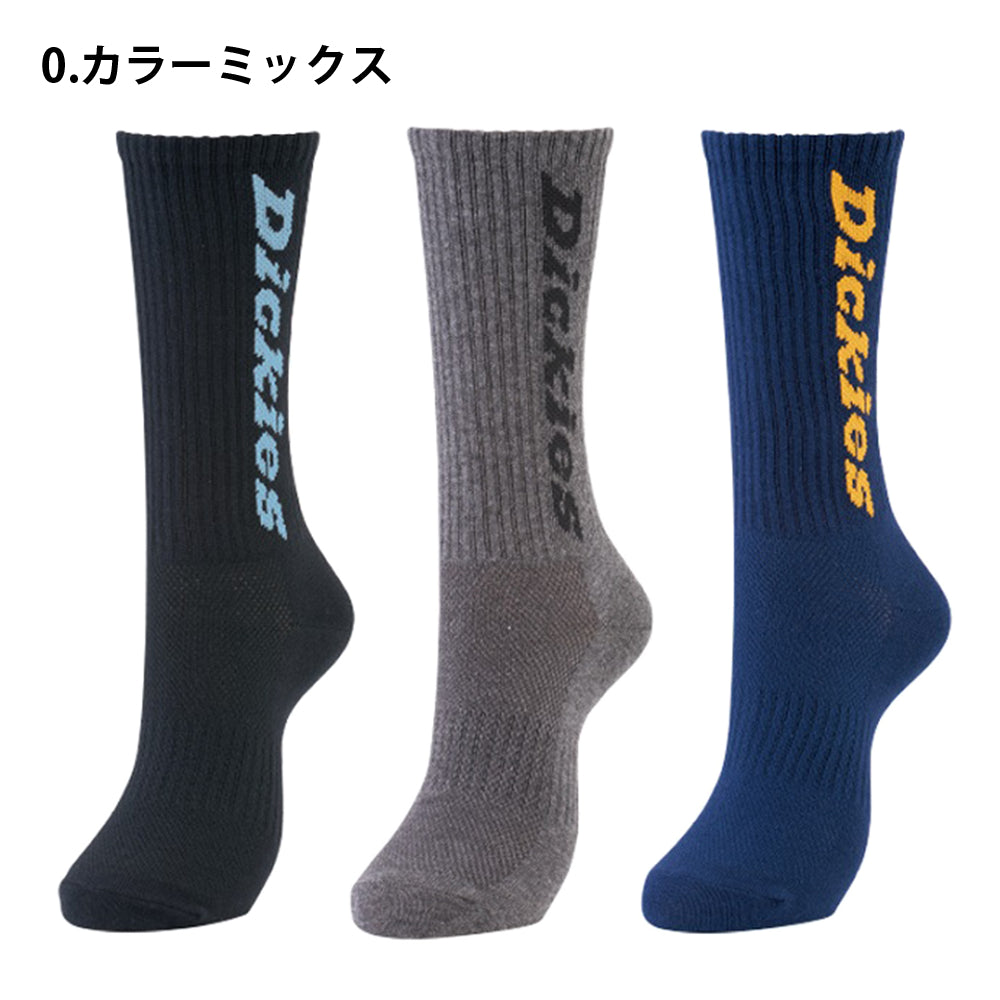 クルーソックス3P  D-3145