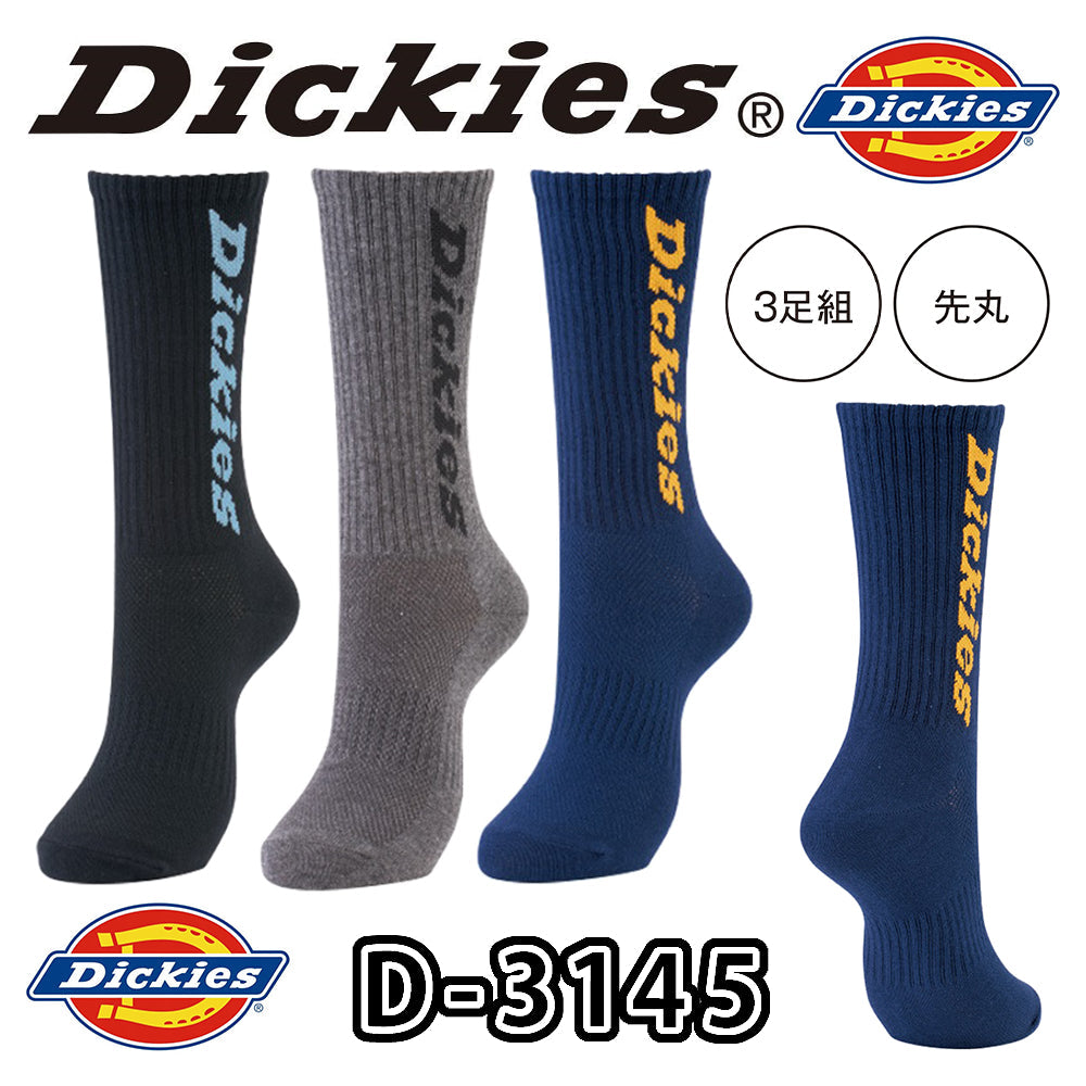 クルーソックス3P  D-3145