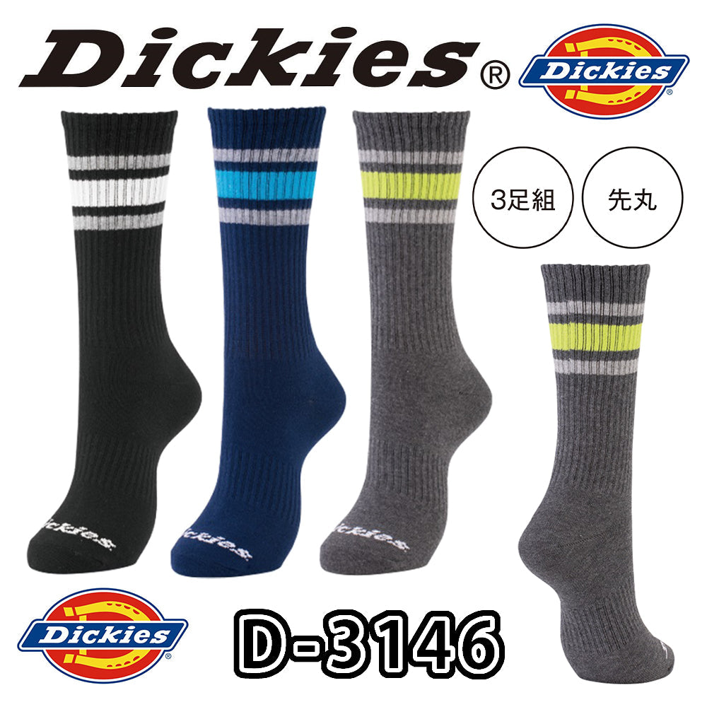 クルーソックス3P  D-3146