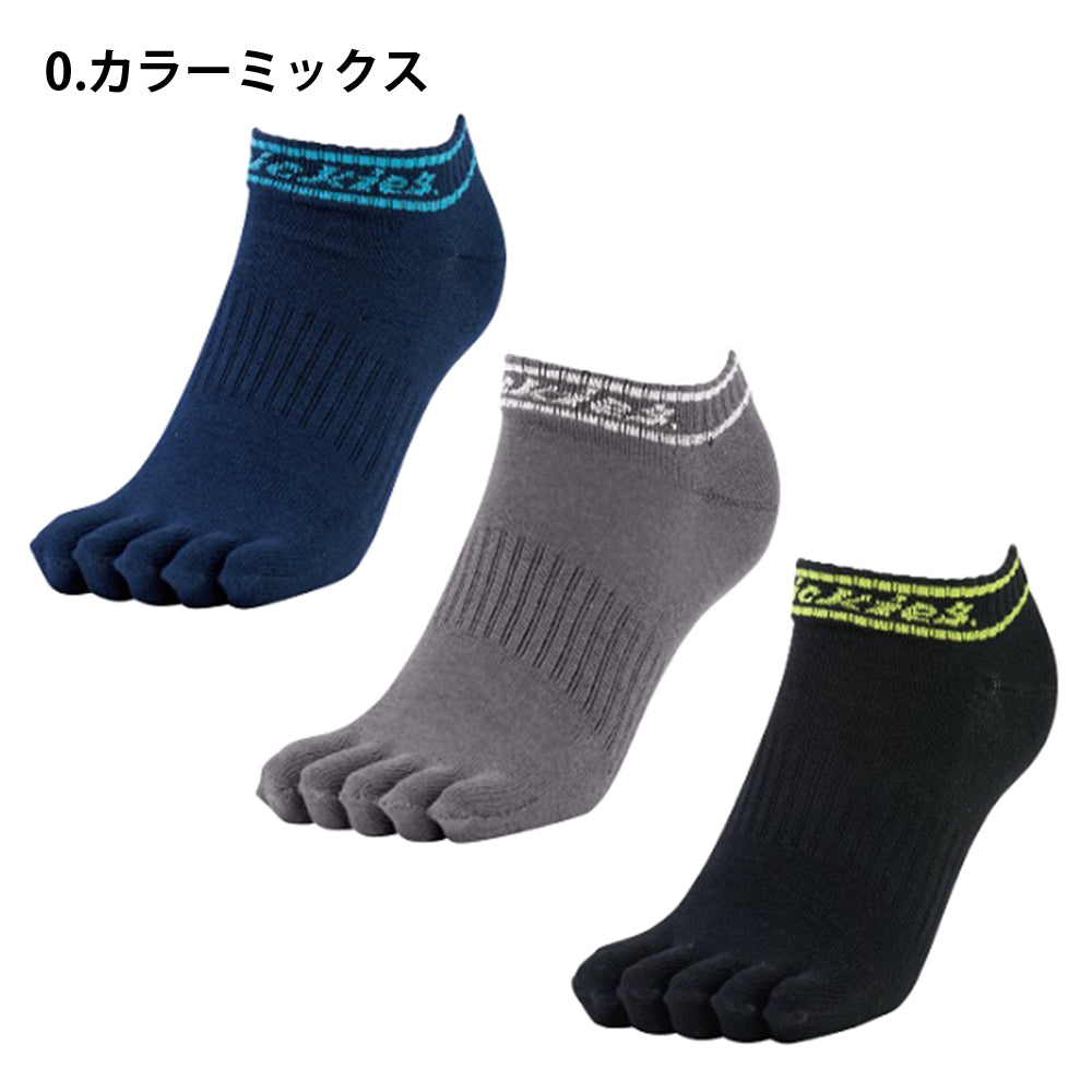 ショート5本指ソックス3P  D-3150