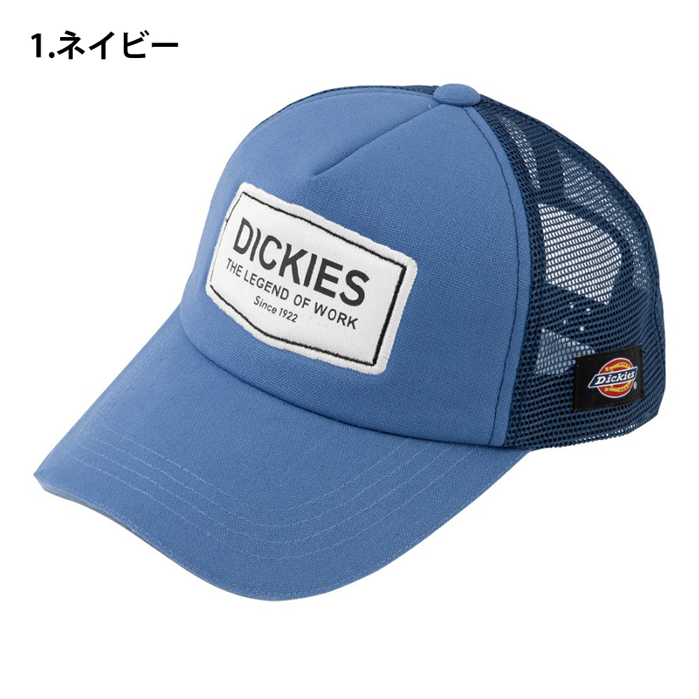 アメリカンキャップ  D-3660