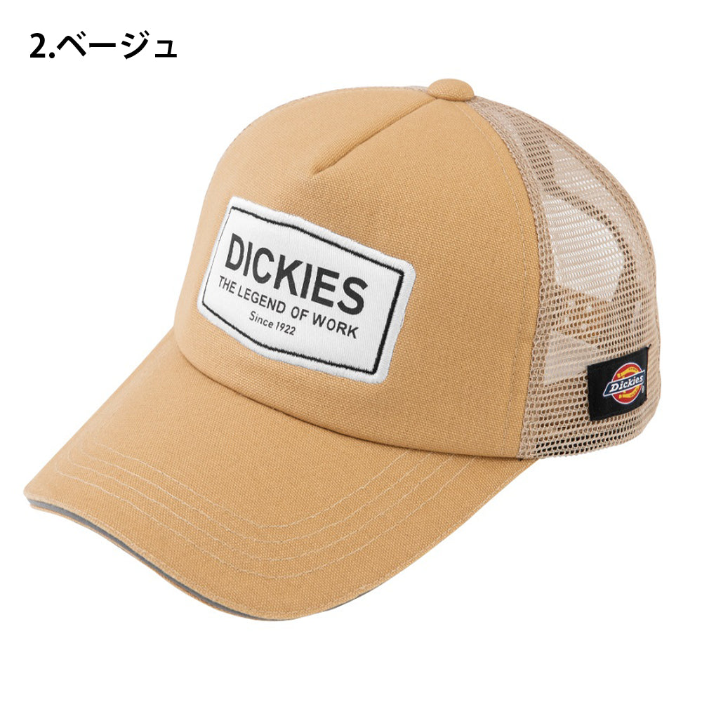 アメリカンキャップ  D-3660