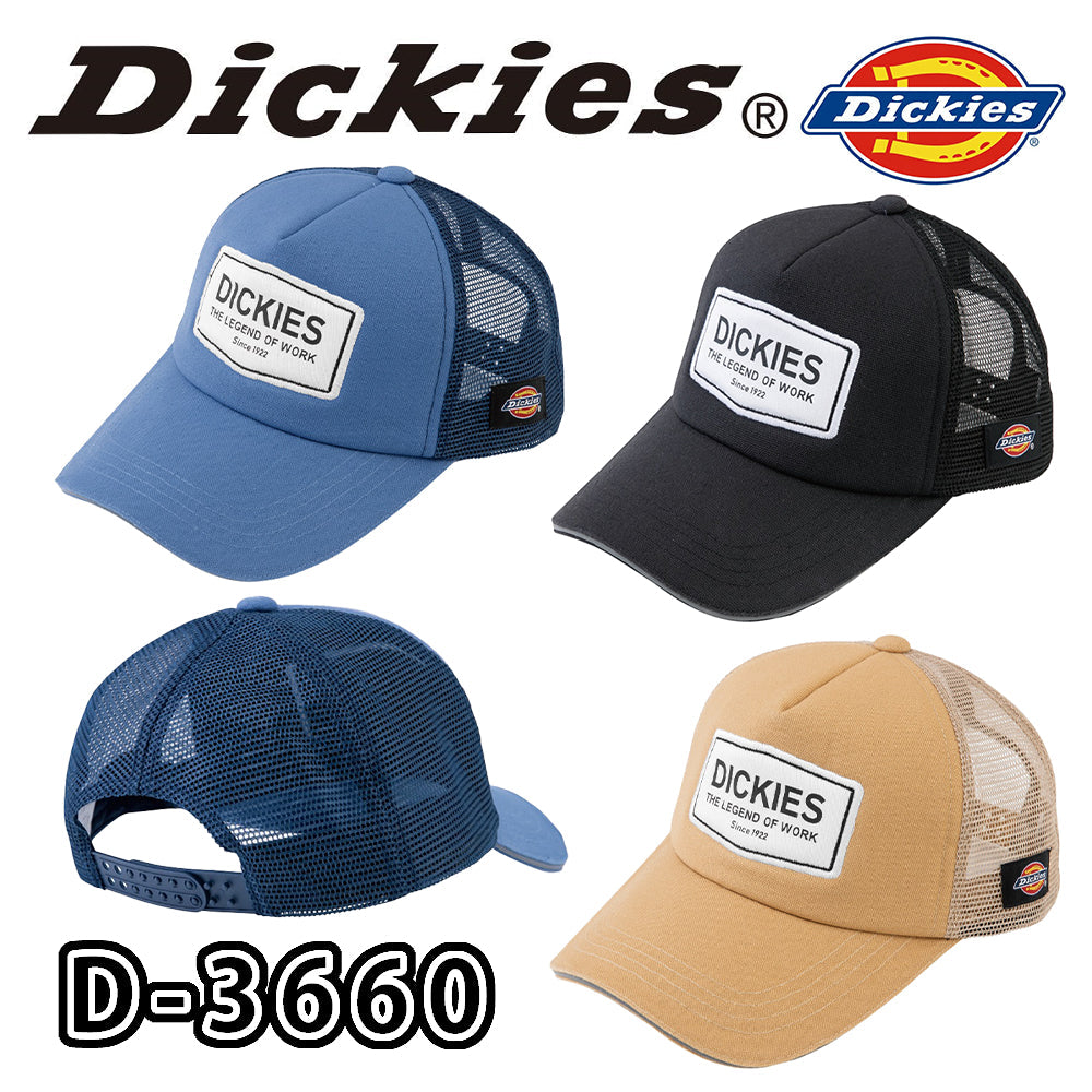 アメリカンキャップ  D-3660