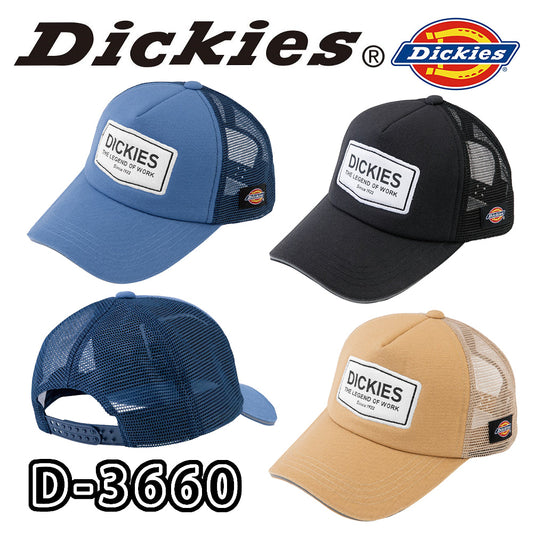 アメリカンキャップ  D-3660