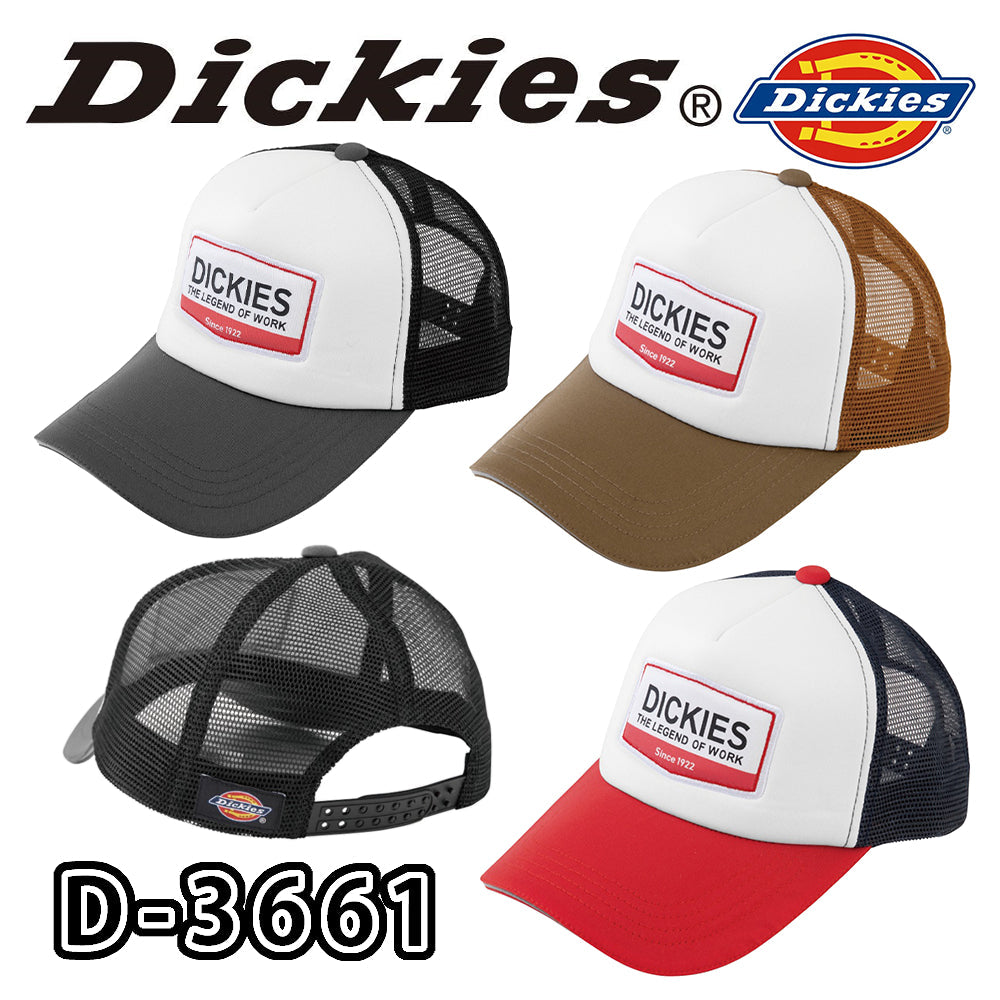 アメリカンキャップ  D-3661