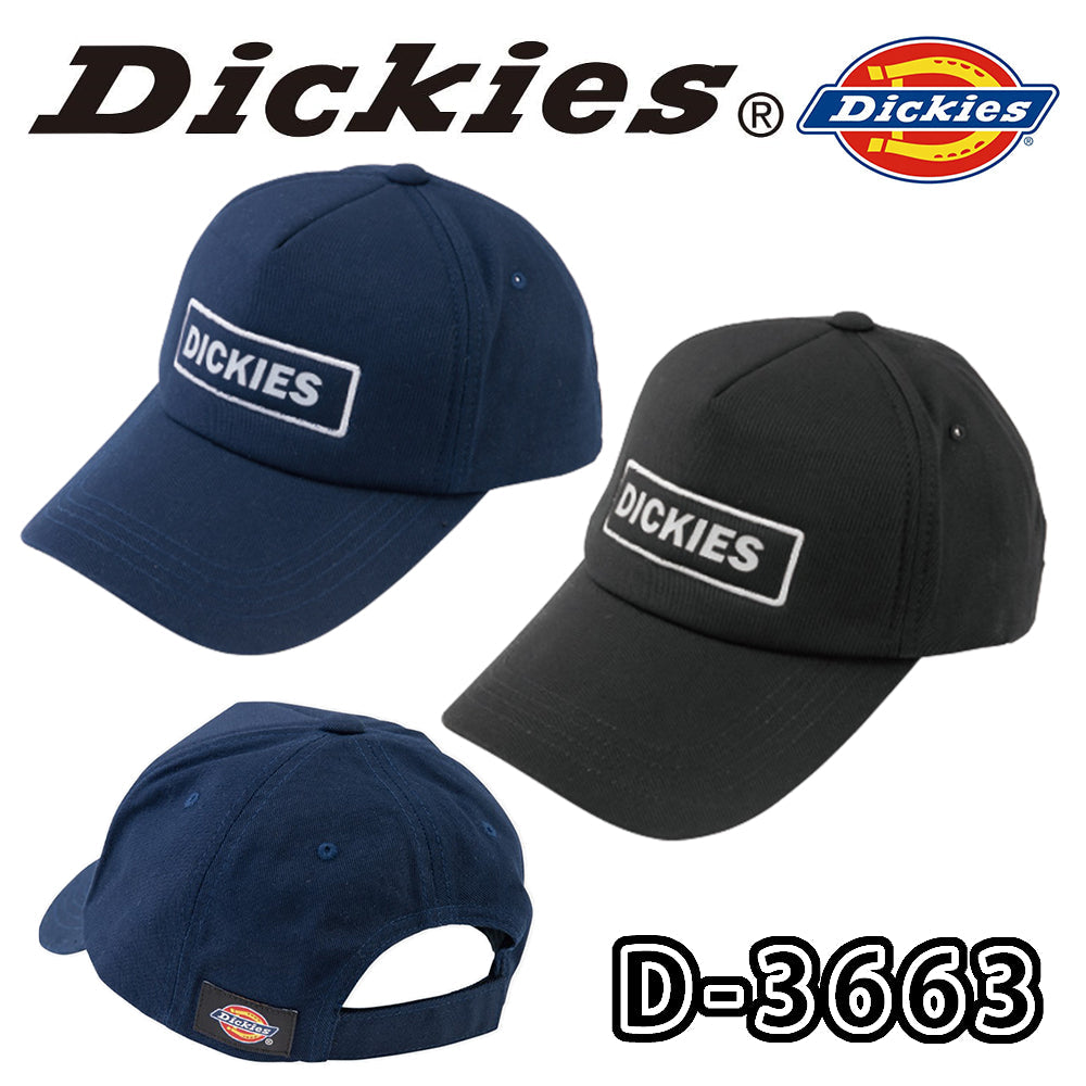 反射ツイルキャップ  D-3663