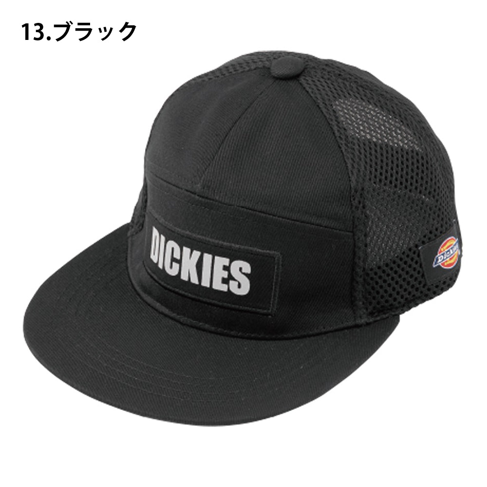 反射フラットキャップ  D-3664