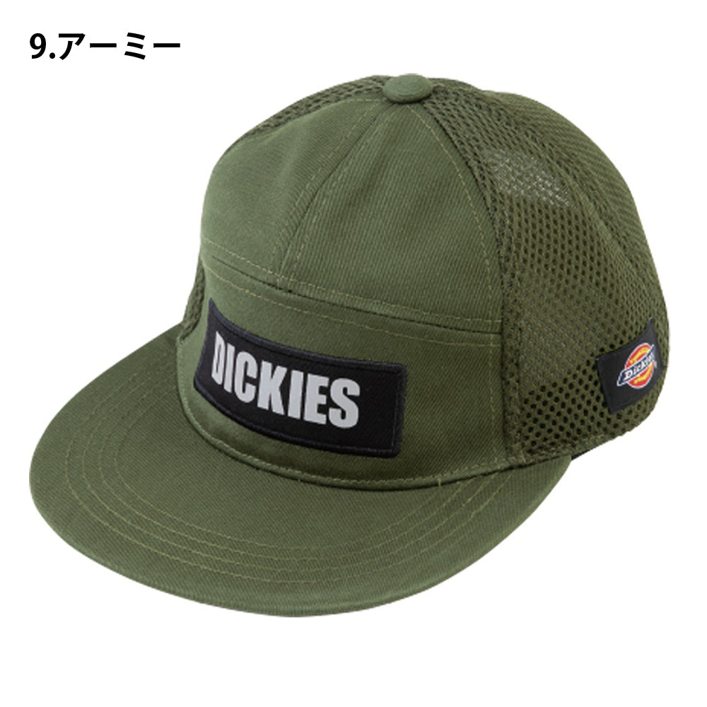 反射フラットキャップ  D-3664