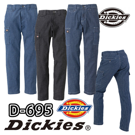 ストレッチウォバッシュカーゴパンツ D-695