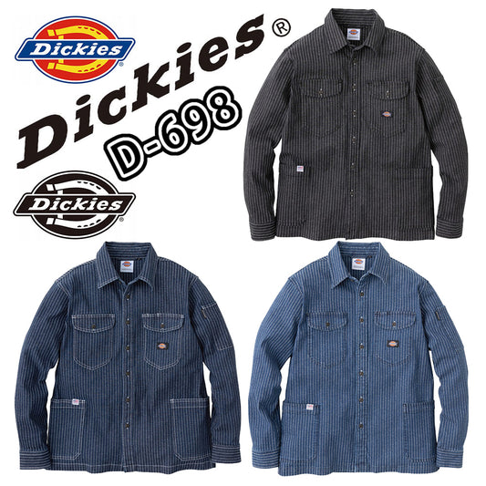 ストレッチウォバッシュシャツジャケット D-698